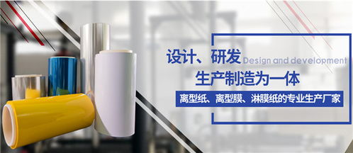 黄单进口离型纸 技术与供应链的双重优势——解析博悦复合材料的行业深耕之道